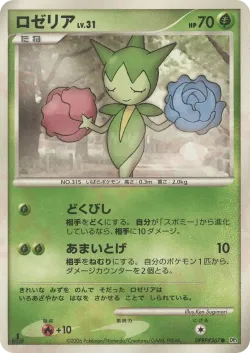 Roselia #No. 009 · Pokémon